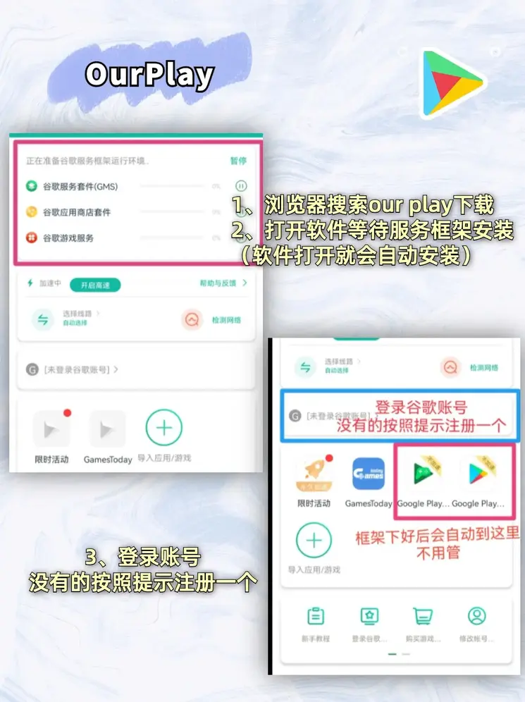 M88体育app手机官网截图1